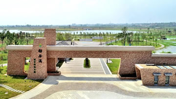 稻谷溪生態(tài)濕地公園項(xiàng)目簡介 稻谷溪生態(tài)濕地公園項(xiàng)目簡介